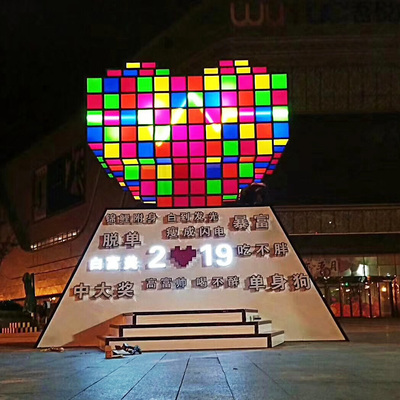 厂家直销定制大型户外游戏互动暖场道具心愿机城市魔方律动心跳