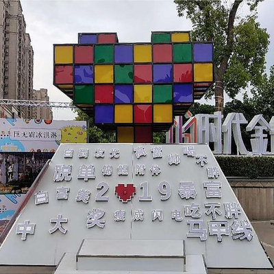 城市互动许愿机心跳魔方源头工厂商业地产广场地标网红打卡道具