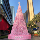 大型粉色户外圣诞树加密加厚厂家定制款