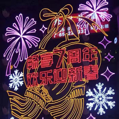 2020年新款酒店商场卖场外墙户外灯画led灯光装饰圣诞幕墙灯饰画