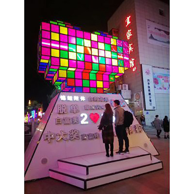 大型户外道具 律动心跳 城市魔方 心愿机 暖场互动道具生产厂家