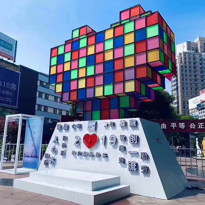 大型户外互动设备城市魔方商场广场游戏道具厂家律动心跳心愿机