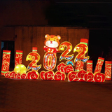 春节大型花灯彩灯制作街道花灯景点场景策划可定制民间工艺品