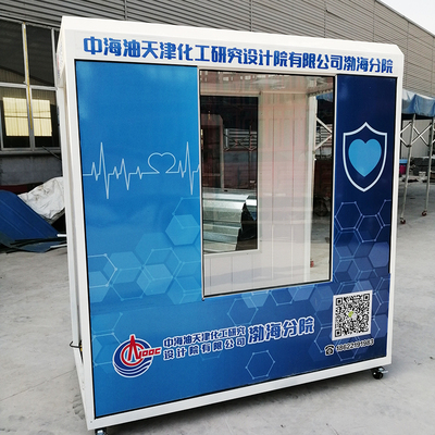 移动消毒舱定制 凡蒂洛厂家批发生产写字楼门口定制消毒通道