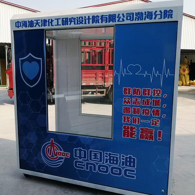 凡蒂洛全球发货户外消毒通道定制生产 大型消毒仓备货生产