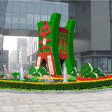 仿真绿雕植物造型大型绿雕制作景观雕塑花雕立体花坛卡通绿植摆件
