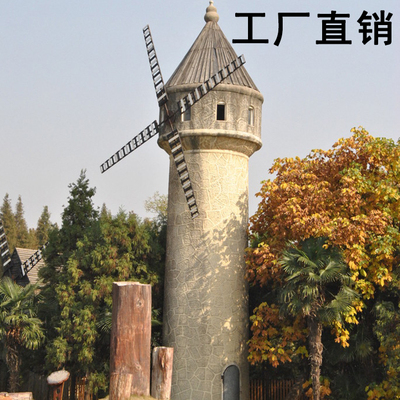 大型防腐木荷兰田园木质风车户外景观美陈风车凡蒂洛源头厂家直销