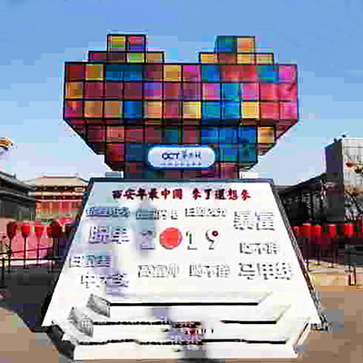 城市魔方律动心跳心愿机大型互动装置网红城市心跳商场景区DP点