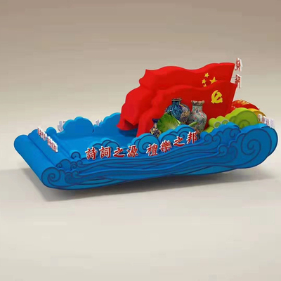 公园巡游彩车 旅游节大型巡游花车 玻璃钢卡通雕塑花车巡游定制