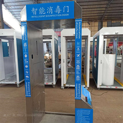 Customized automatic temperature measurement disinfection channel integrated machine intelligent