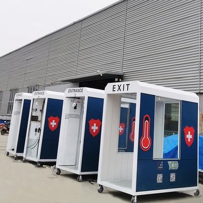 sanitizing booth disinfection mobile cabin entrance disinfecting gate