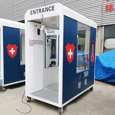 new design automatic disinfection mobile chamber / intelligent disinfection dispenser door for sale
