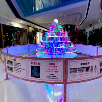 网红商场套圈圈自动旋转投掷游乐设备新款夜市摆摊套环暖场游戏机