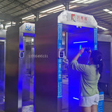 Automatic infrared induction body temperature disinfection door school community site disinfection