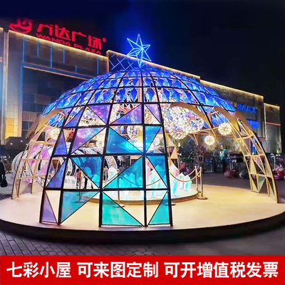 定制亚克力透明玻璃房子七彩小屋 绚丽七彩房子 dp点摆件装饰品