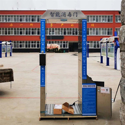 Automatic foldable and detachable intelligent and efficient sterilization and temperature measuring