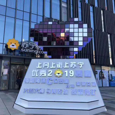 大型互动装置城市魔方律动心跳心愿机出租 城市心跳租赁 律动的心