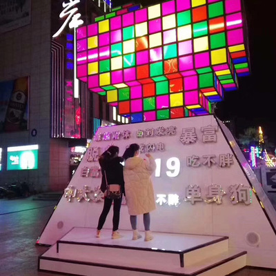 大型户外互动设备城市魔方 商场广场游戏厂家律动心跳心愿机
