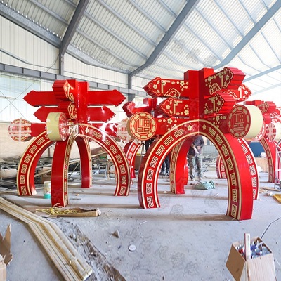 2022虎年新年立体字装饰品酒店商场橱窗美陈摆件春节过年场景布置