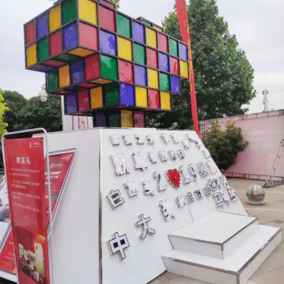 城市魔方许愿机城市心跳新款网红抖音打卡美陈互动体验道具