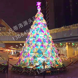 2020新款大型户外发光圣诞树璀璨彩虹圣诞树